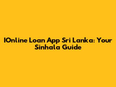 IOnline Loan App Sri Lanka: Your Sinhala Guide